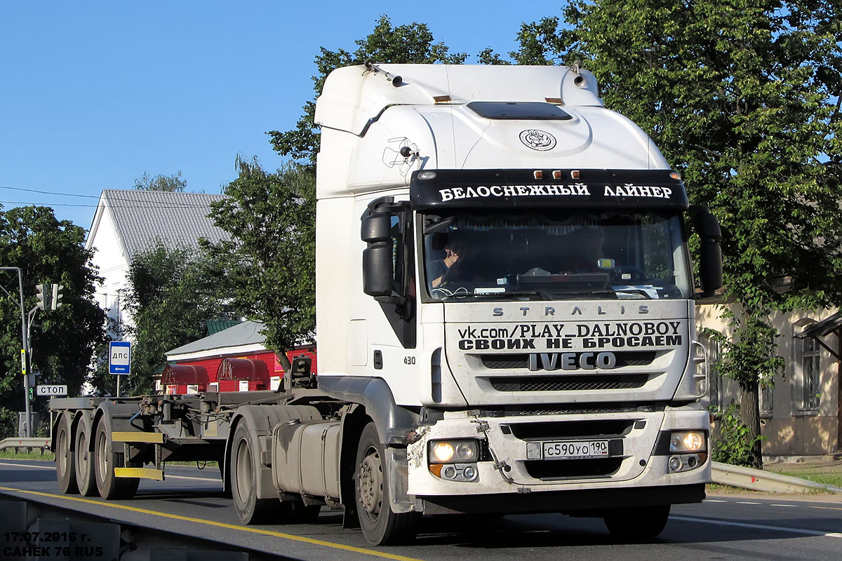 Московская область, № С 590 УО 190 — IVECO Stralis ('2007) 430