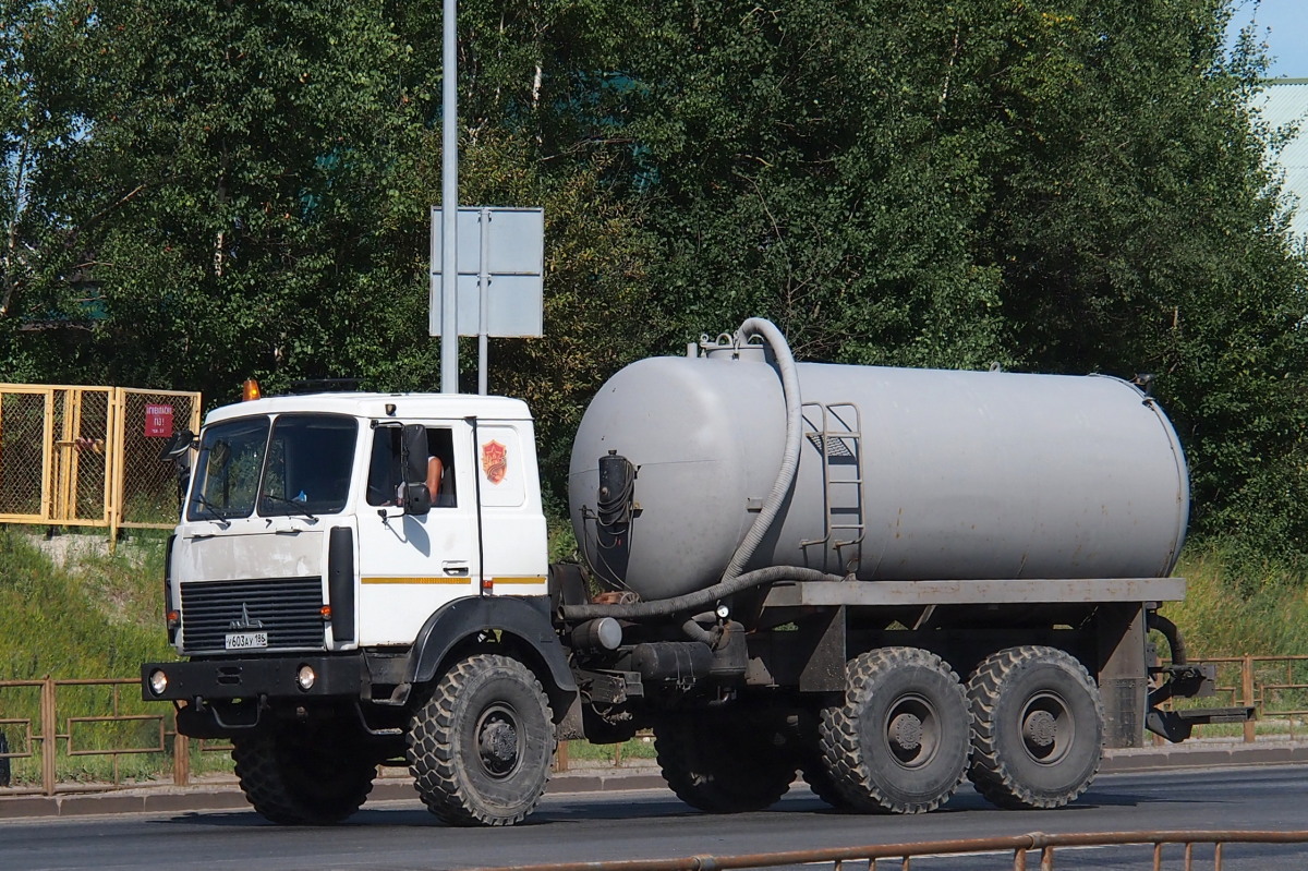 Ханты-Мансийский автоном.округ, № У 603 АУ 186 — МАЗ-631705