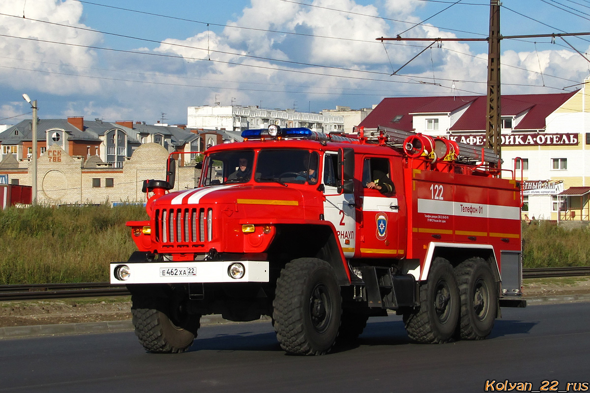 Алтайский край, № 122 — Урал-5557-70