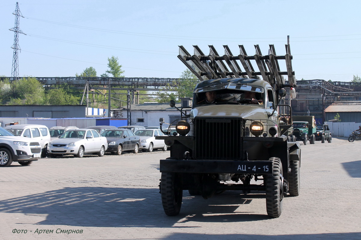 Восточно-Казахстанская область, № АЦ-4-15 — Studebaker US6 U3