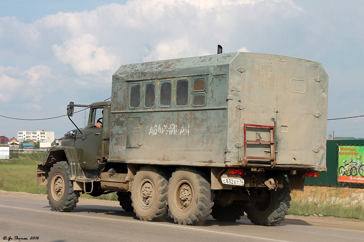 Саха (Якутия), № С 832 ЕТ 14 — ЗИЛ-131Н (УАМЗ)