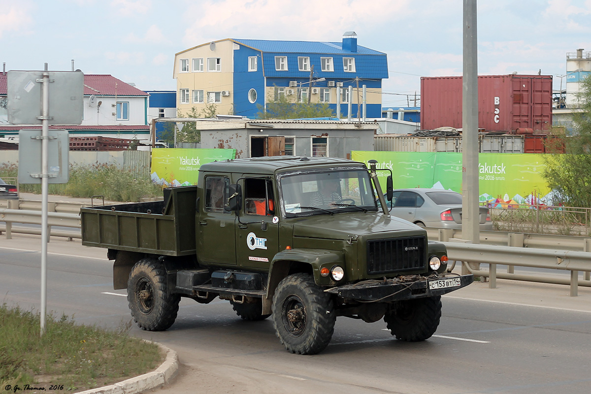 Саха (Якутия), № С 153 ВТ 14 — ГАЗ-33081 «Садко»