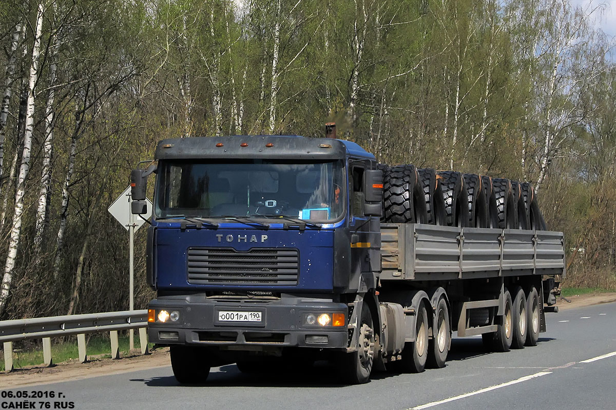 Московская область, № О 001 РА 190 — Тонар-6428