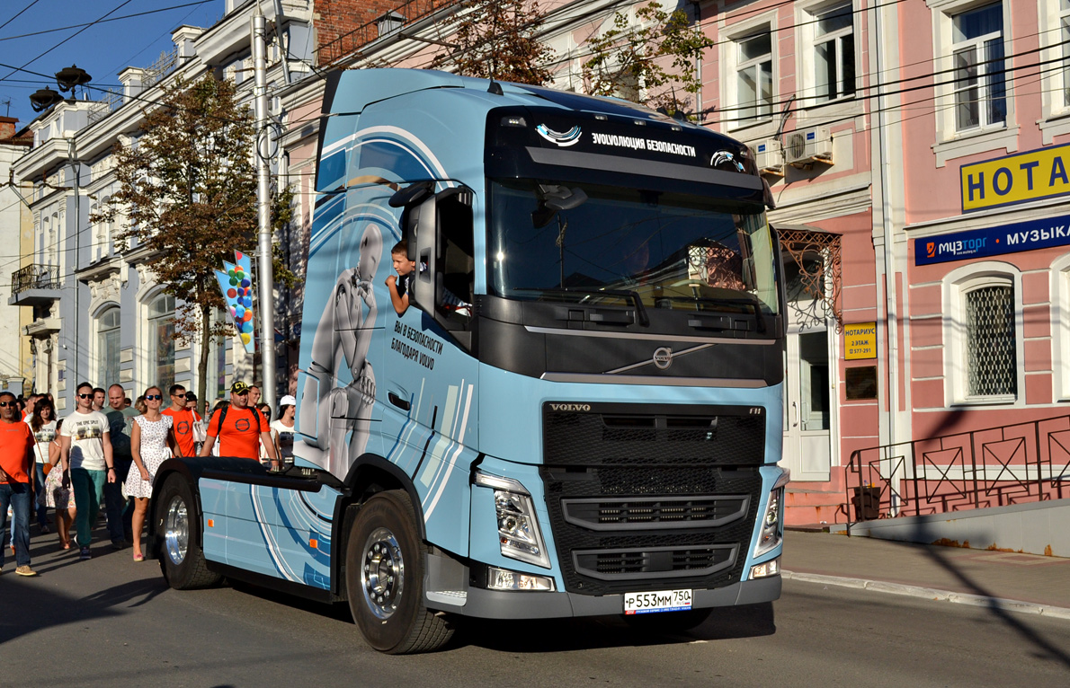 Московская область, № Р 553 ММ 750 — Volvo ('2012) FH-Series