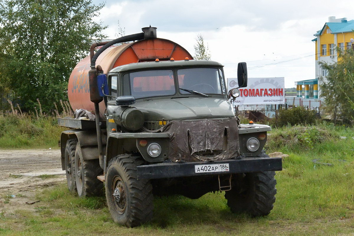 Ханты-Мансийский автоном.округ, № А 402 АР 186 — Урал-4320 (общая модель)