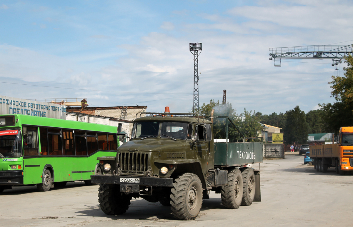 Новосибирская область, № О 233 ОН 54 — Урал-4320-01