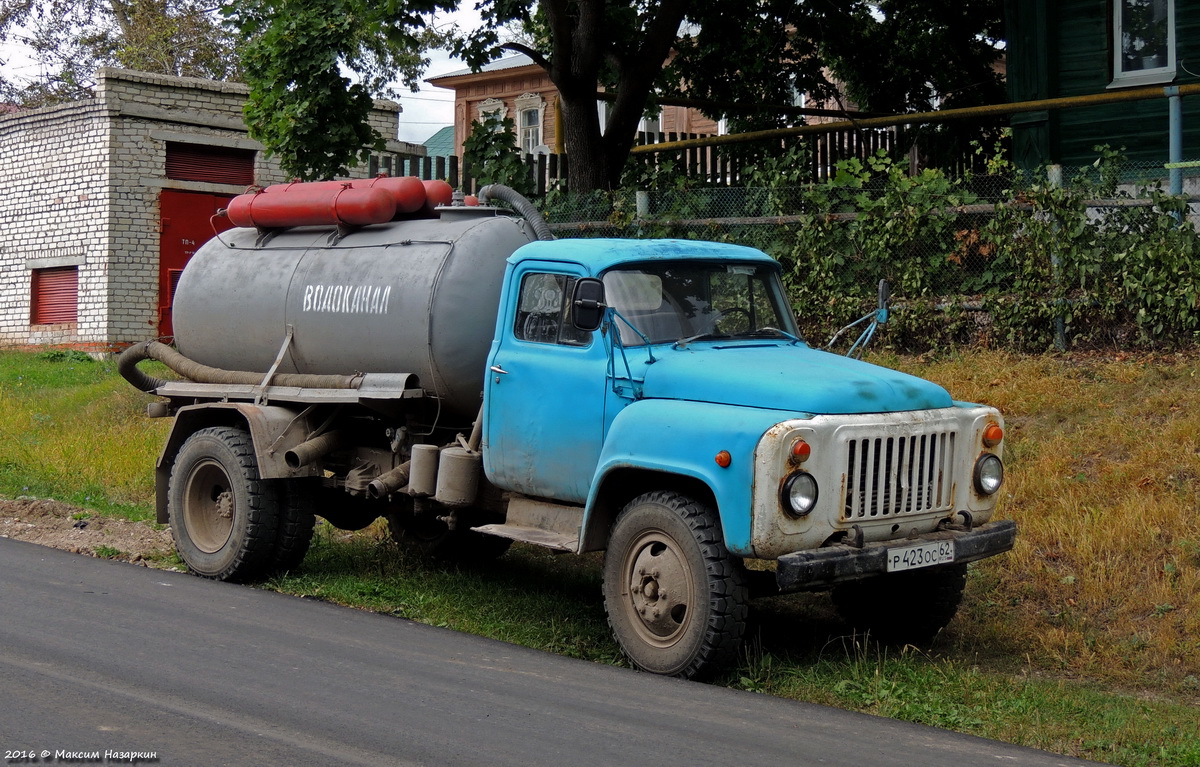 Рязанская область, № Р 423 ОС 62 — ГАЗ-53-12