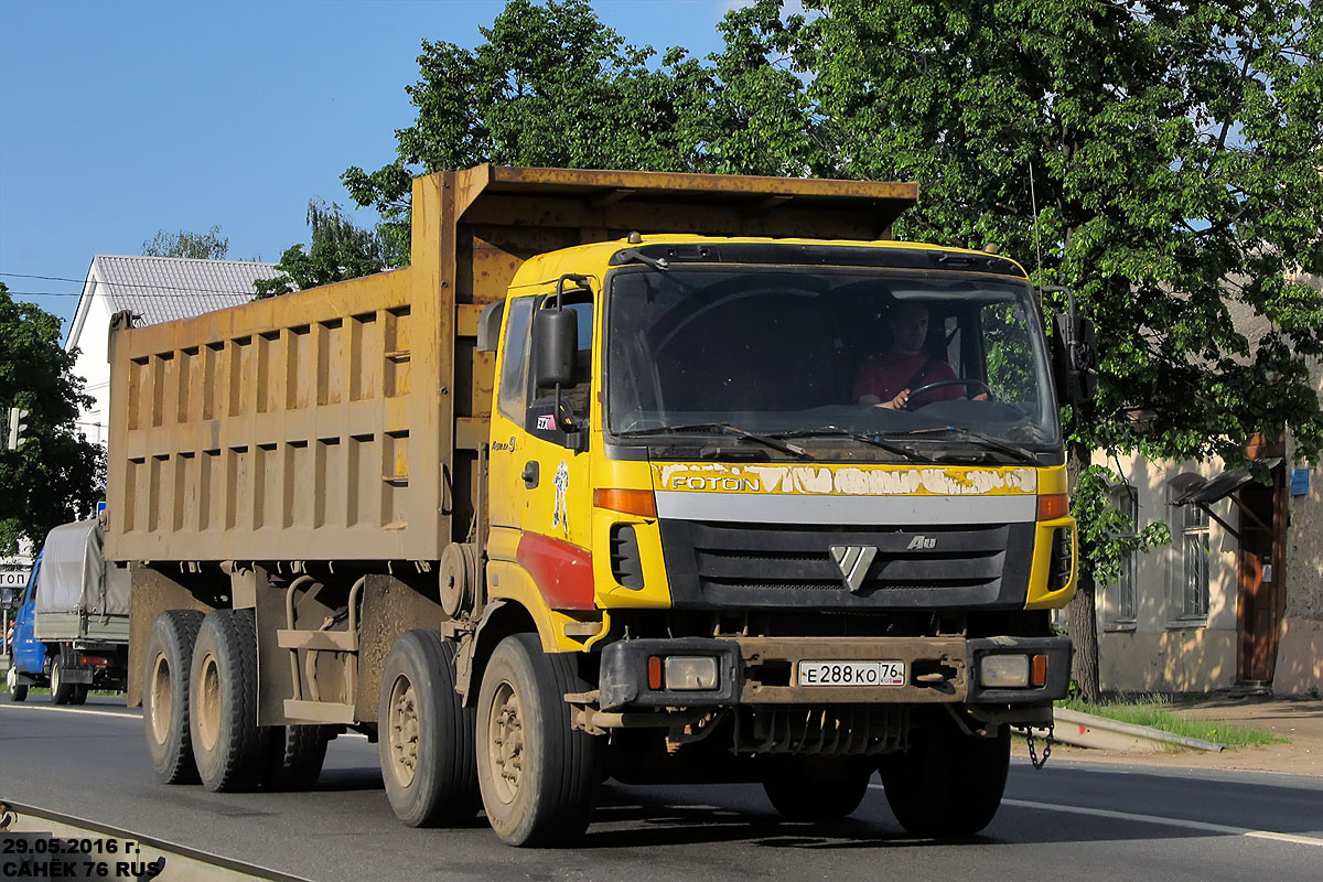 Ярославская область, № Е 288 КО 76 — Foton Auman ETX / TX (H3) BJ331x