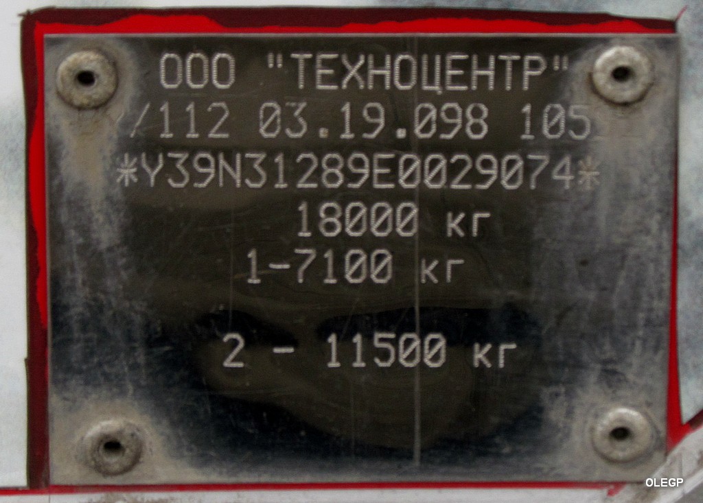 Минская область, № АО 1043-5 — Volvo ('2013) FL