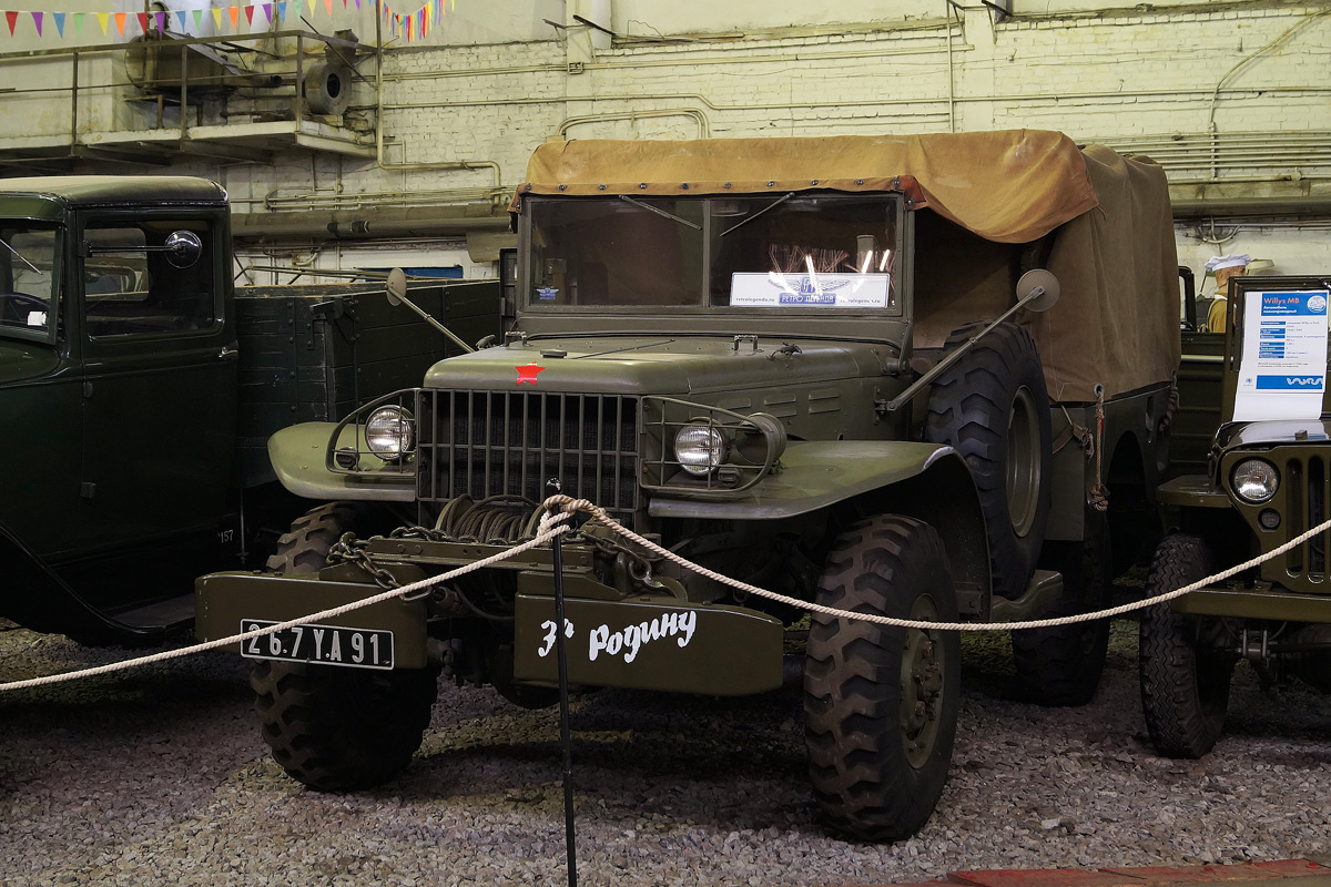 Москва, № 267 YA 91 — Dodge WC-52