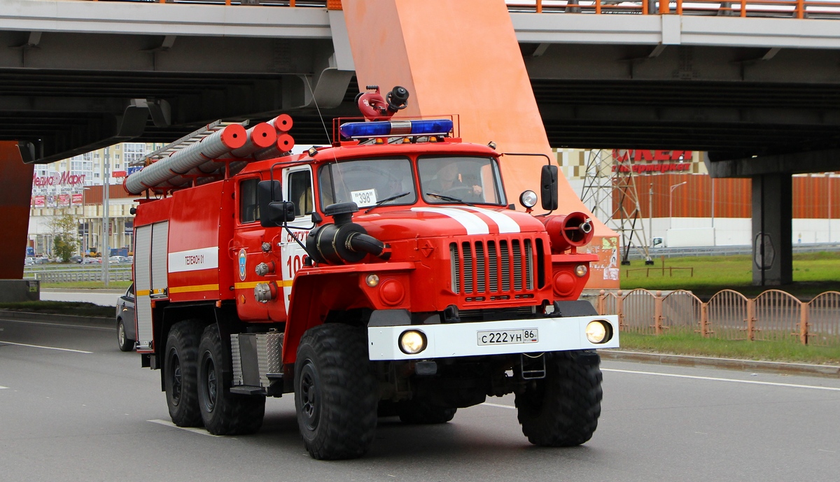 Ханты-Мансийский автоном.округ, № С 222 УН 86 — Урал-5557-40