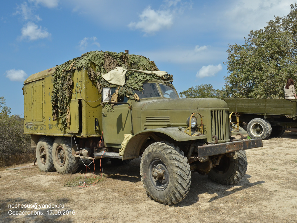 Севастополь, № А 784 ВР 92 — ЗИЛ-157КДЕ