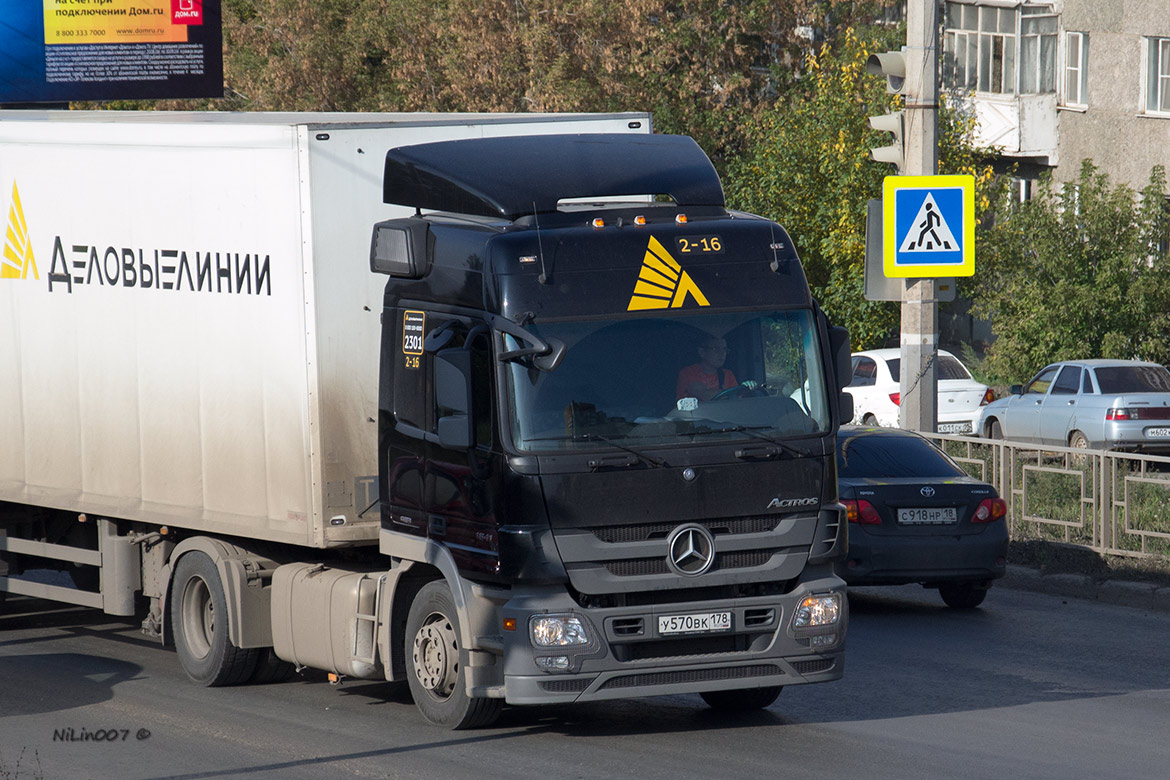 Татарстан, № 2301 — Mercedes-Benz Actros '09 1841 [Z9M]