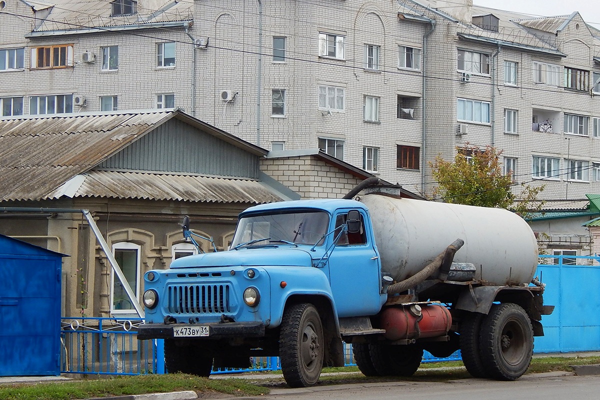 Белгородская область, № К 473 ВУ 31 — ГАЗ-53-19