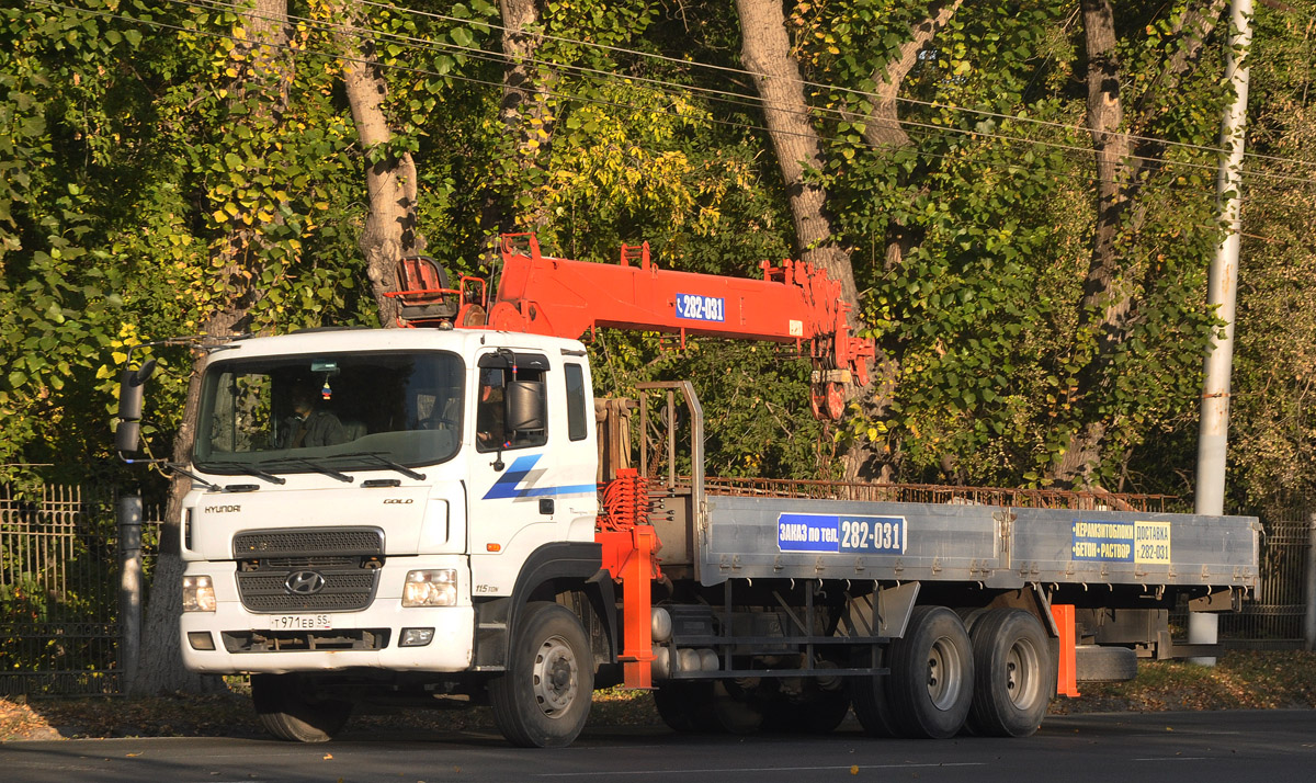 Омская область, № Т 971 ЕВ 55 — Hyundai Power Truck (общая модель)