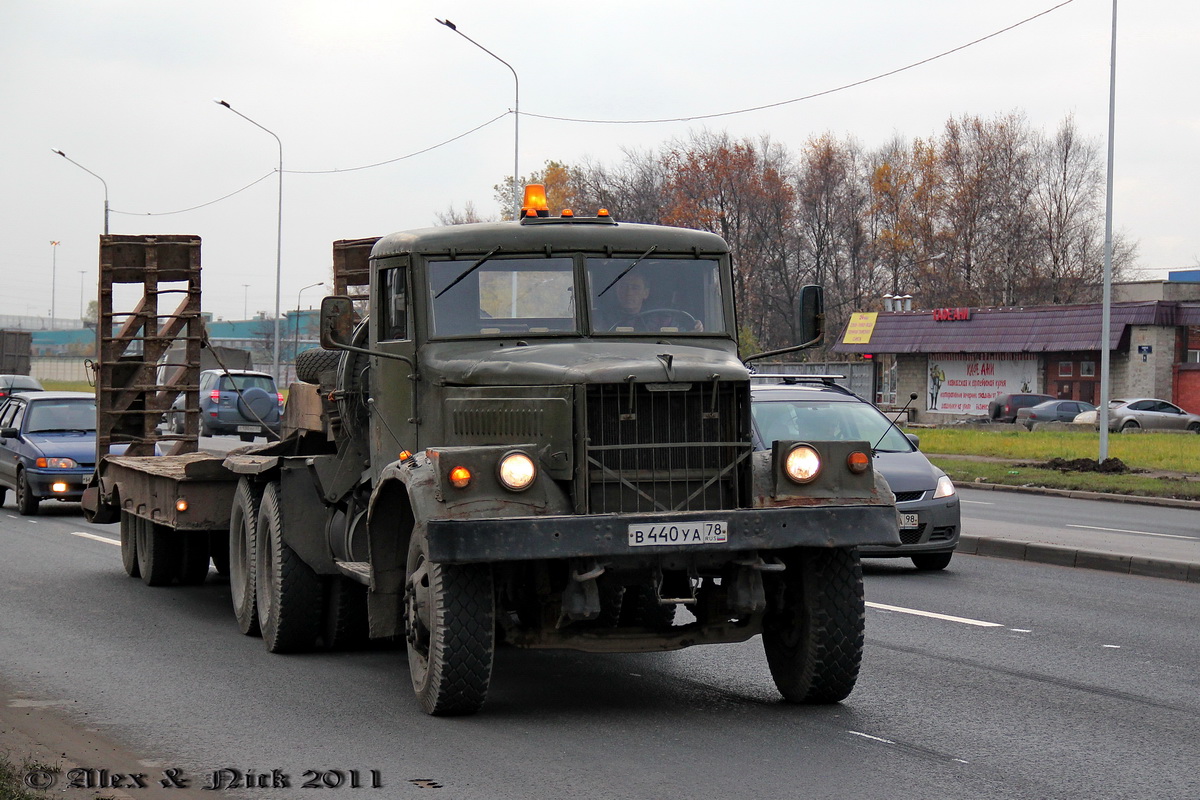 Санкт-Петербург, № В 440 УА 78 — КрАЗ-258Б1