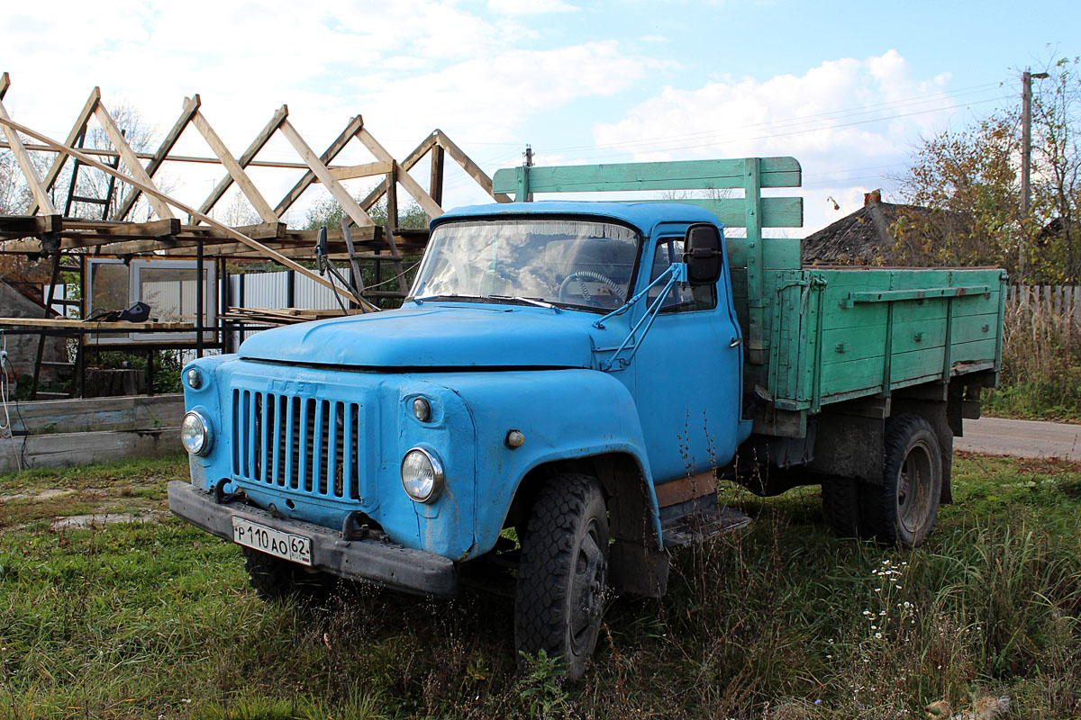 Рязанская область, № Р 110 АО 62 — ГАЗ-52-04