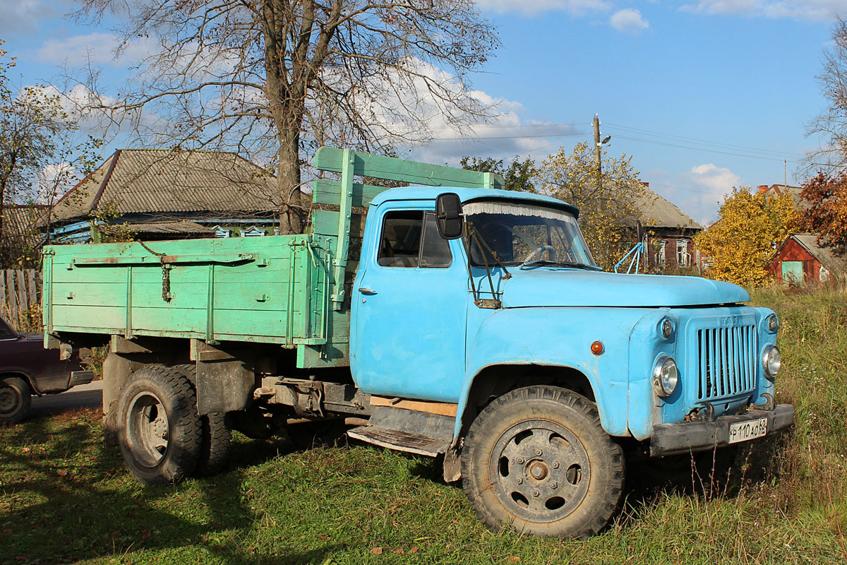 Рязанская область, № Р 110 АО 62 — ГАЗ-52-04