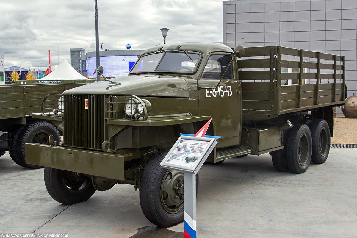 Москва, № Е-8-15-43 — Studebaker US6 U3