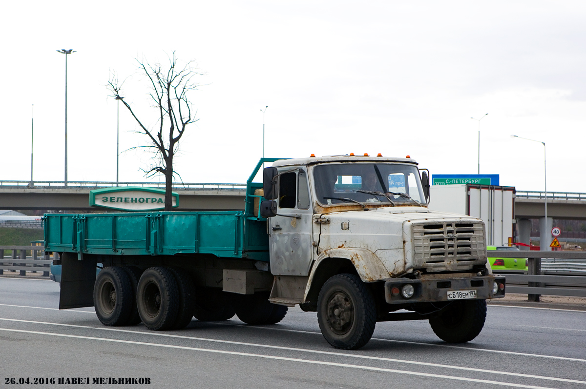 Москва, № С 518 ЕМ 197 — ЗИЛ-133Г40