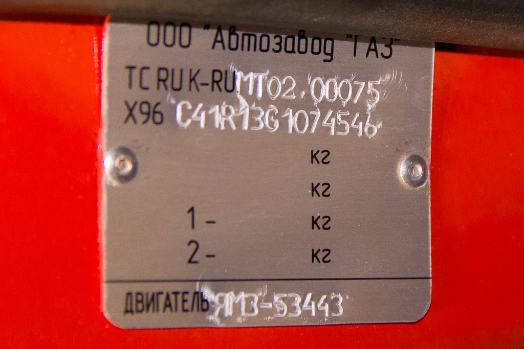 Нижегородская область, № О 800 МЕ 152 — ГАЗ-C41R13