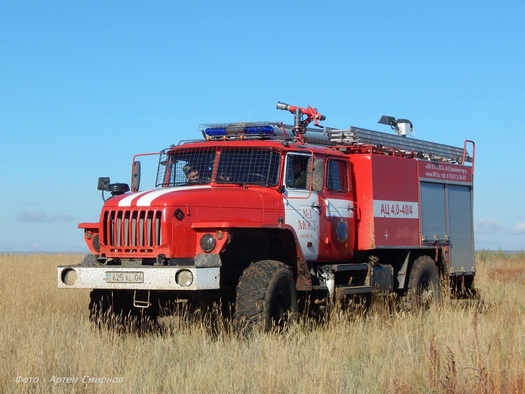 Актюбинская область, № 625 AL 04 — Урал-43206-61