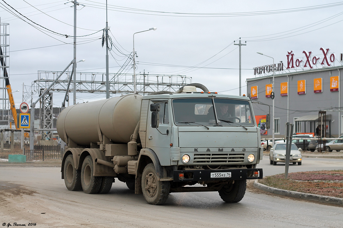 Саха (Якутия), № Т 555 КЕ 14 — КамАЗ-53213