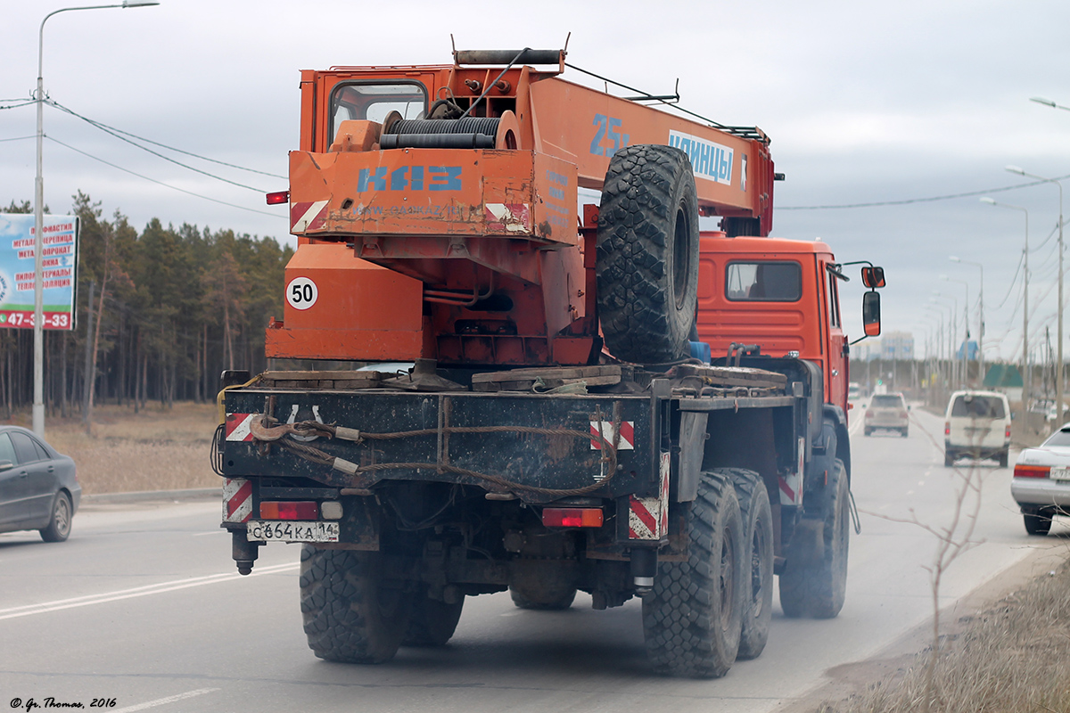 Саха (Якутия), № С 664 КА 14 — КамАЗ-43118-15 [43118R]