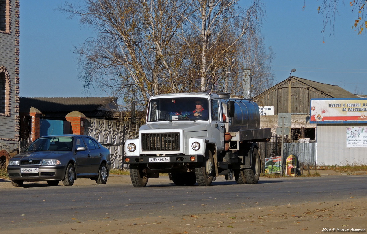 Рязанская область, № Х 996 РК 62 — ГАЗ-3307