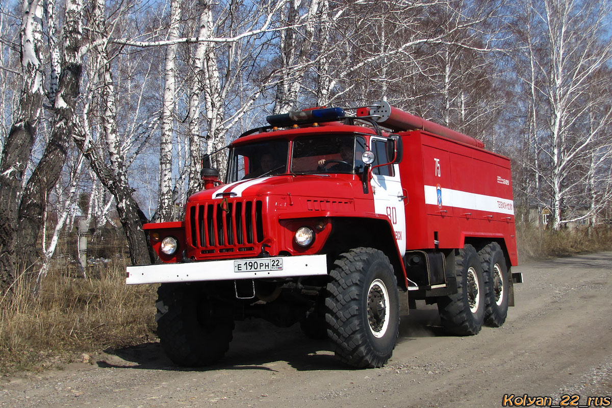 Алтайский край, № 75 — Урал-5557