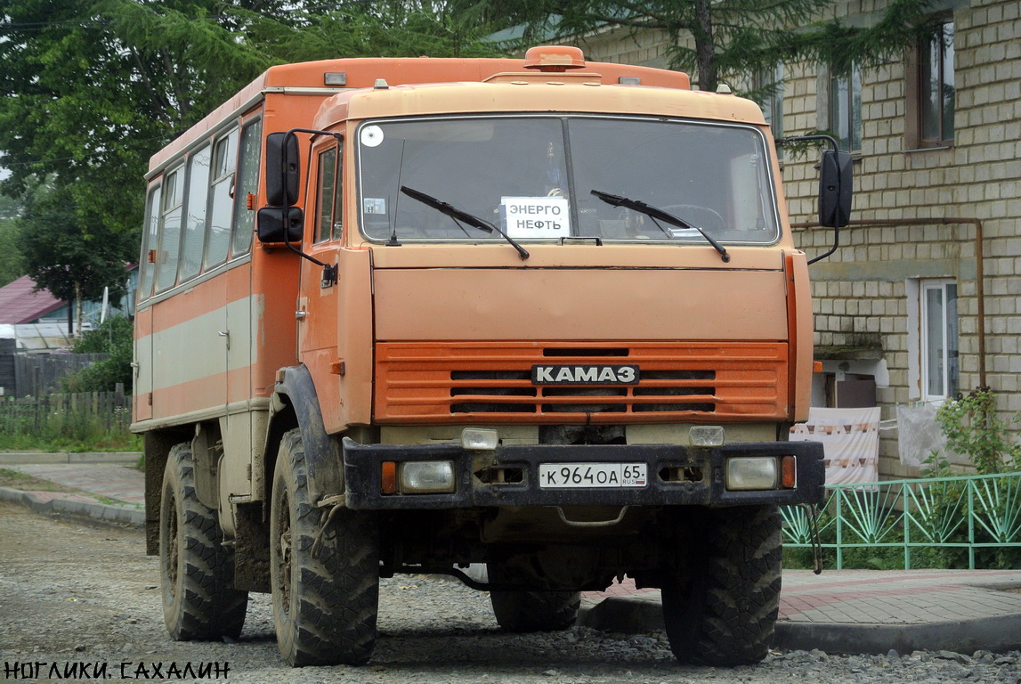 Сахалинская область, № К 964 ОА 65 — КамАЗ-4326-02 [43260C]