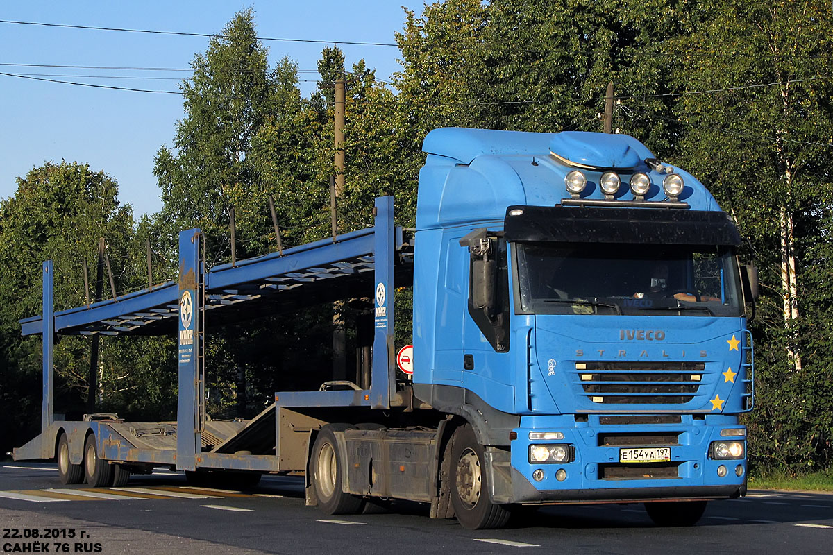 Москва, № Е 154 УА 197 — IVECO Stralis ('2002)