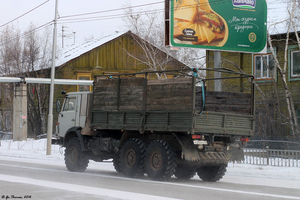 Саха (Якутия), № Н 253 КО 14 — КамАЗ-43101