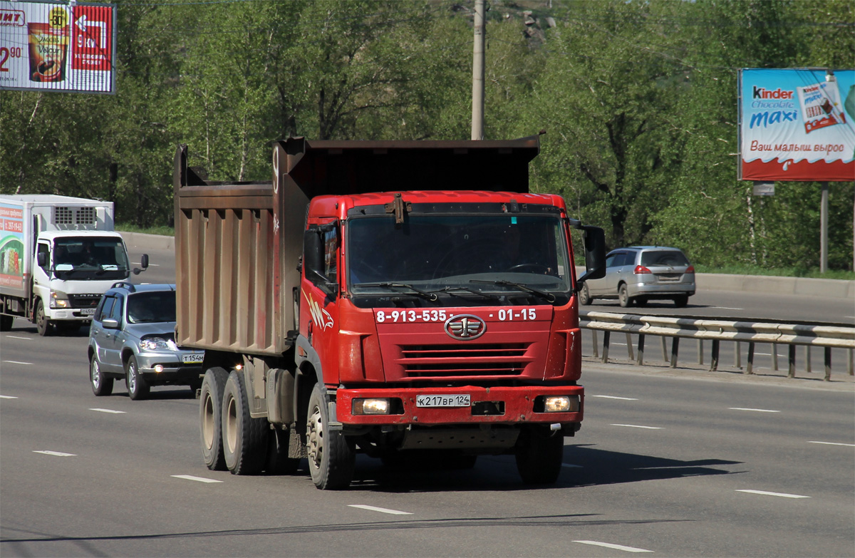 Красноярский край, № К 217 ВР 124 — FAW J5 CA3252