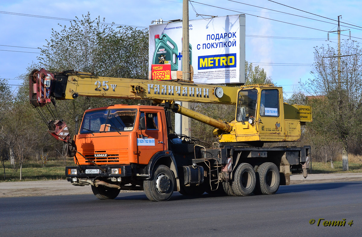 Волгоградская область, № А 590 АХ 34 — КамАЗ-55111-15 [55111R]