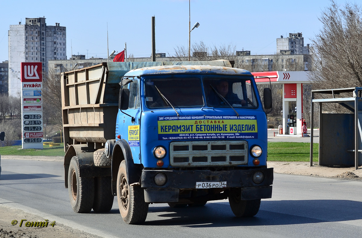 Волгоградская область, № Р 036 РО 34 — МАЗ-5549