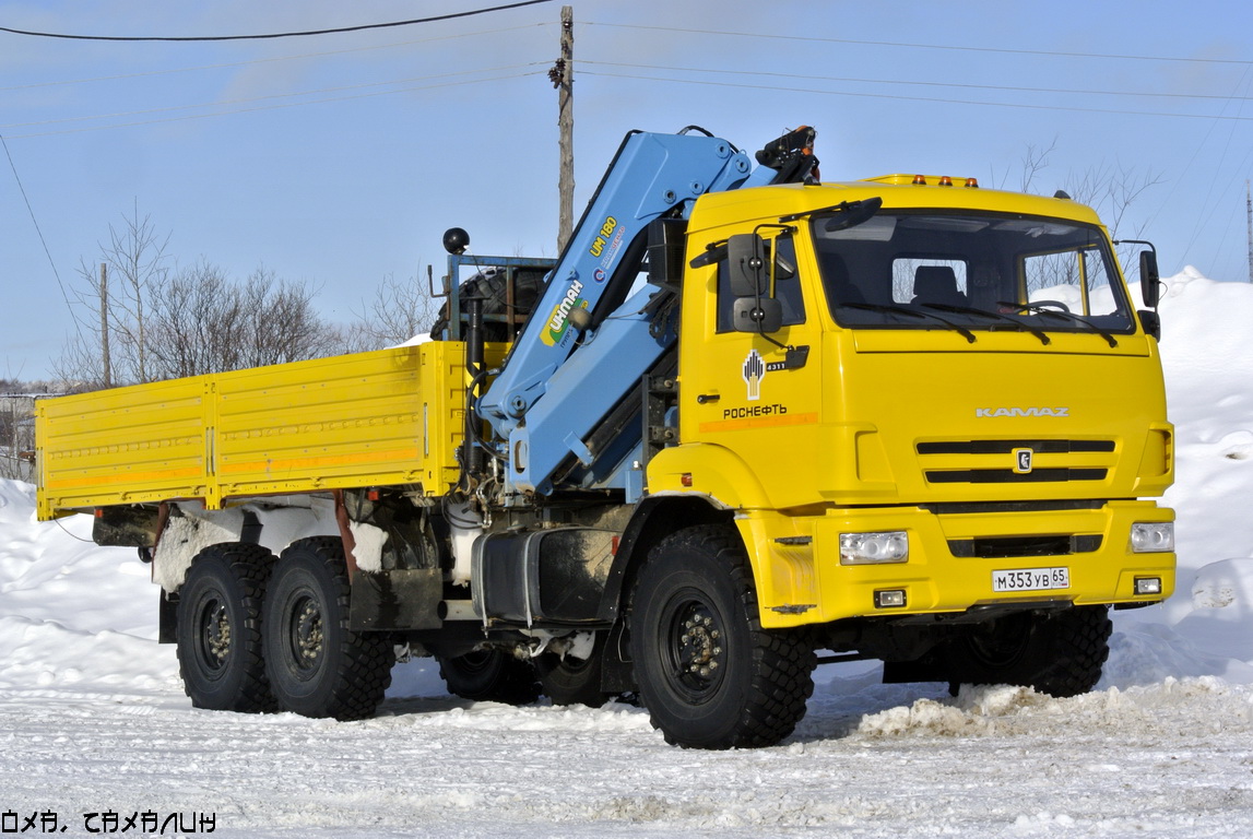 Сахалинская область, № М 353 УВ 65 — КамАЗ-43118-46