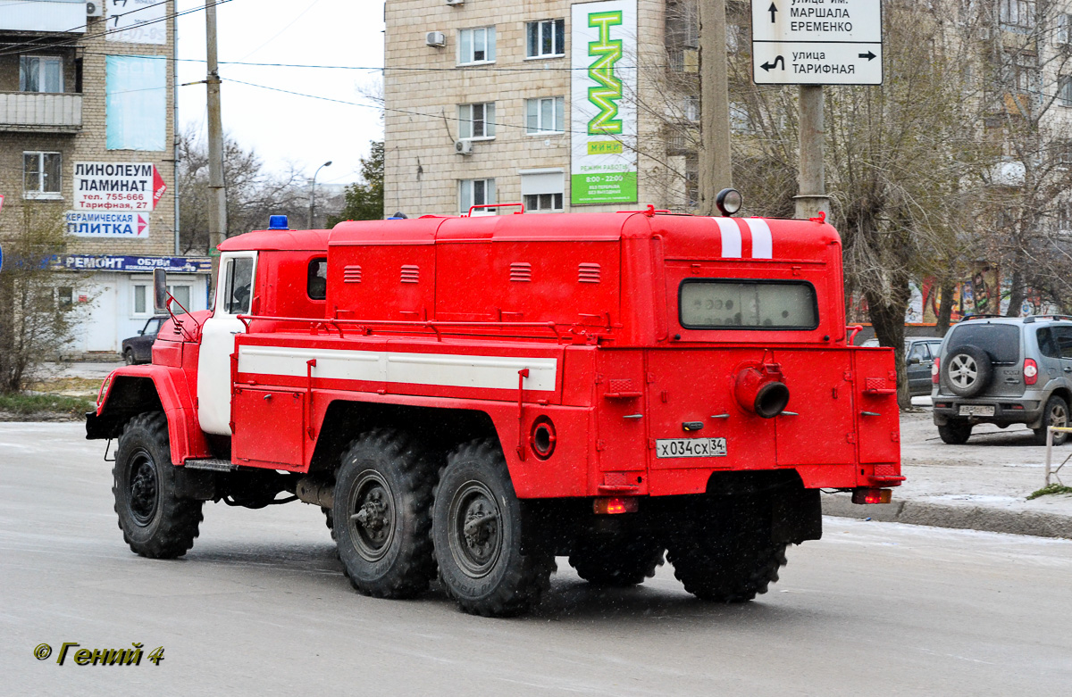 Волгоградская область, № Х 034 СХ 34 — ЗИЛ-131