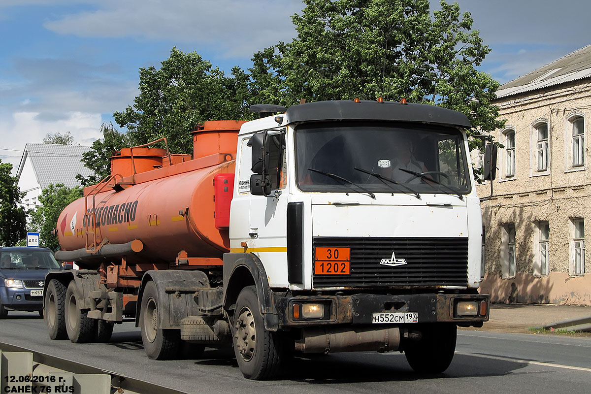 Москва, № Н 552 СМ 197 — МАЗ-5432 (общая модель)