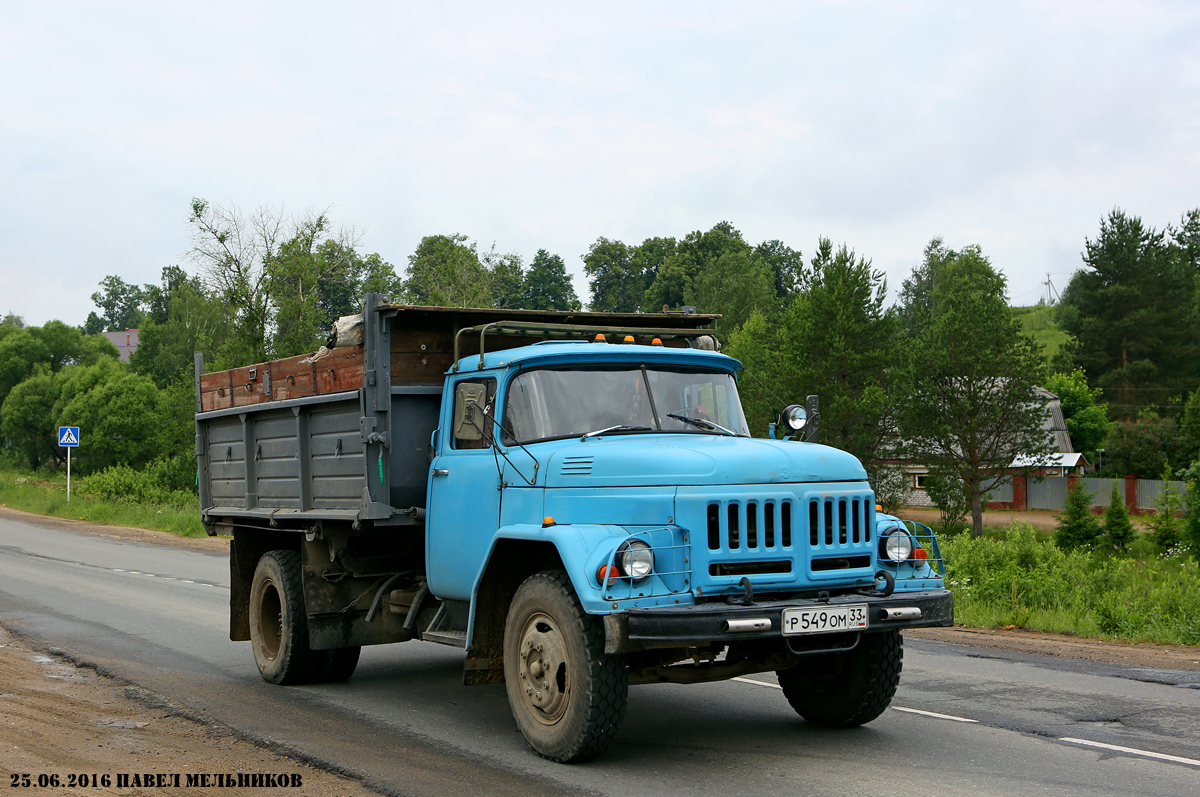 Владимирская область, № Р 549 ОМ 33 — ЗИЛ-495710