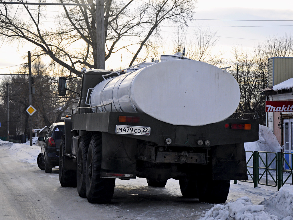 Алтайский край, № М 479 СО 22 — Урал-5557-10