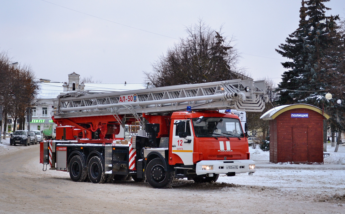 Калужская область, № О 103 АК 40 — КамАЗ-65115 (общая модель)