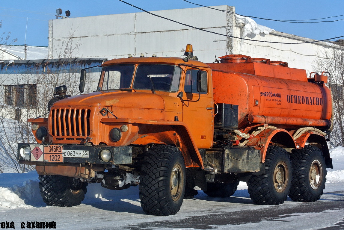 Сахалинская область, № В 063 УМ 65 — Урал-5557-10