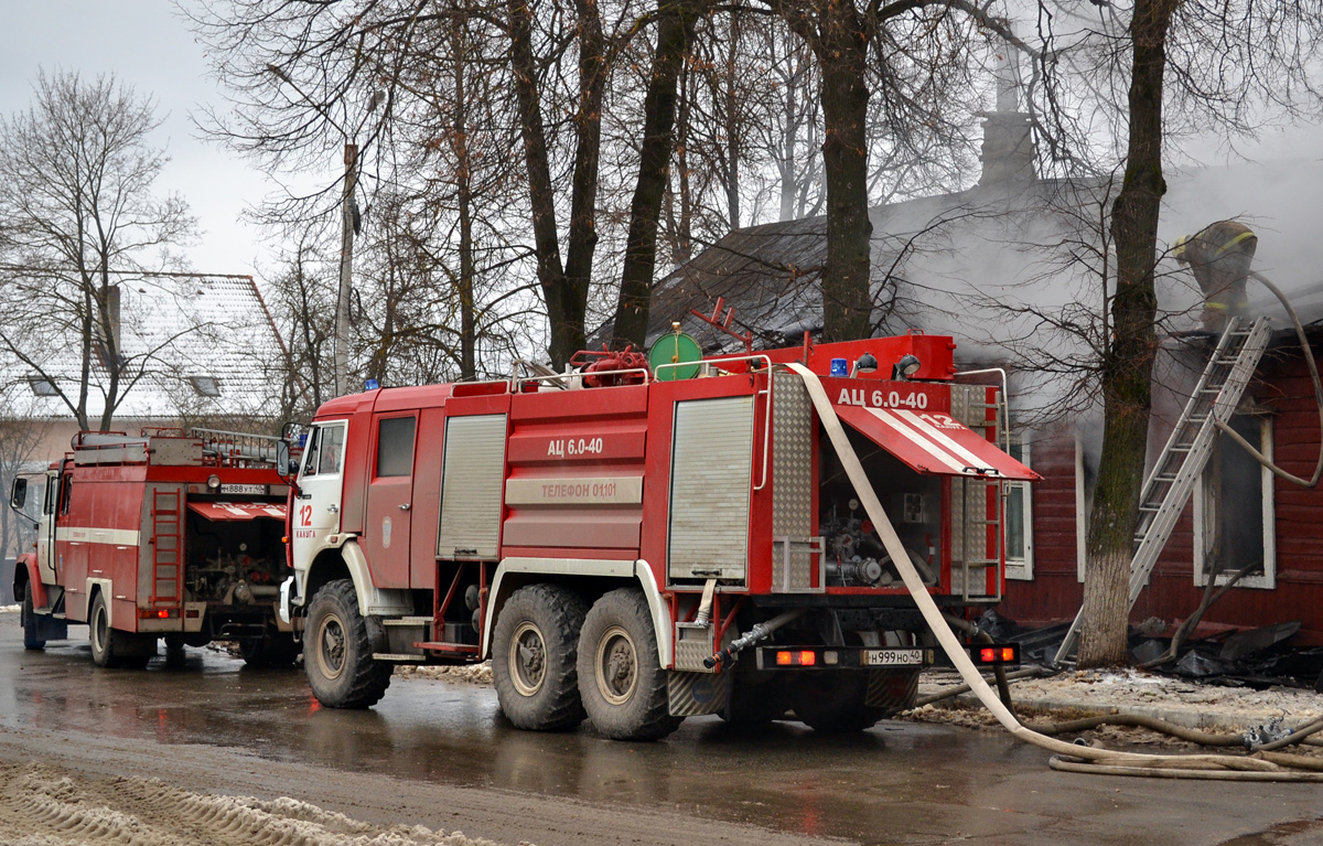 Калужская область, № Н 999 НО 40 — КамАЗ-43118-15 [43118R]