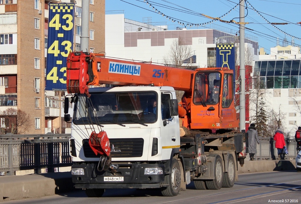 Орловская область, № М 848 СМ 57 — МАЗ-6312B3