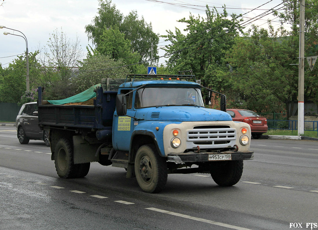 Московская область, № М 953 СР 150 — ЗИЛ-495710