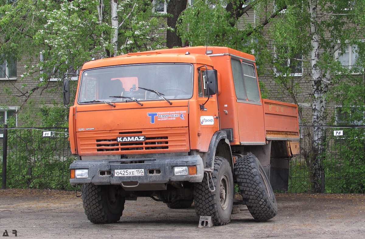 Московская область, № О 425 ХЕ 150 — КамАЗ-4326-15 [43260R]