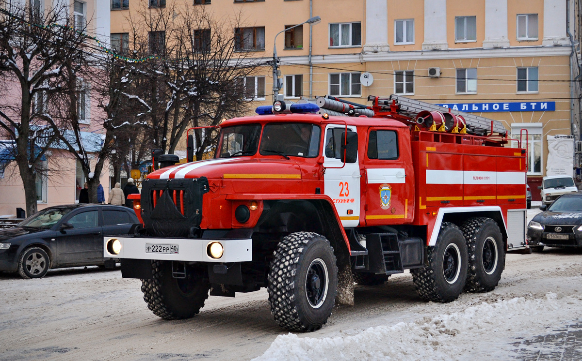 Калужская область, № Р 222 РР 40 — Урал-5557-70