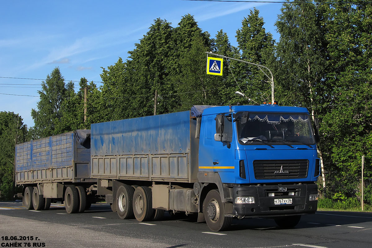 Воронежская область, № К 767 ХУ 36 — МАЗ-6312B9