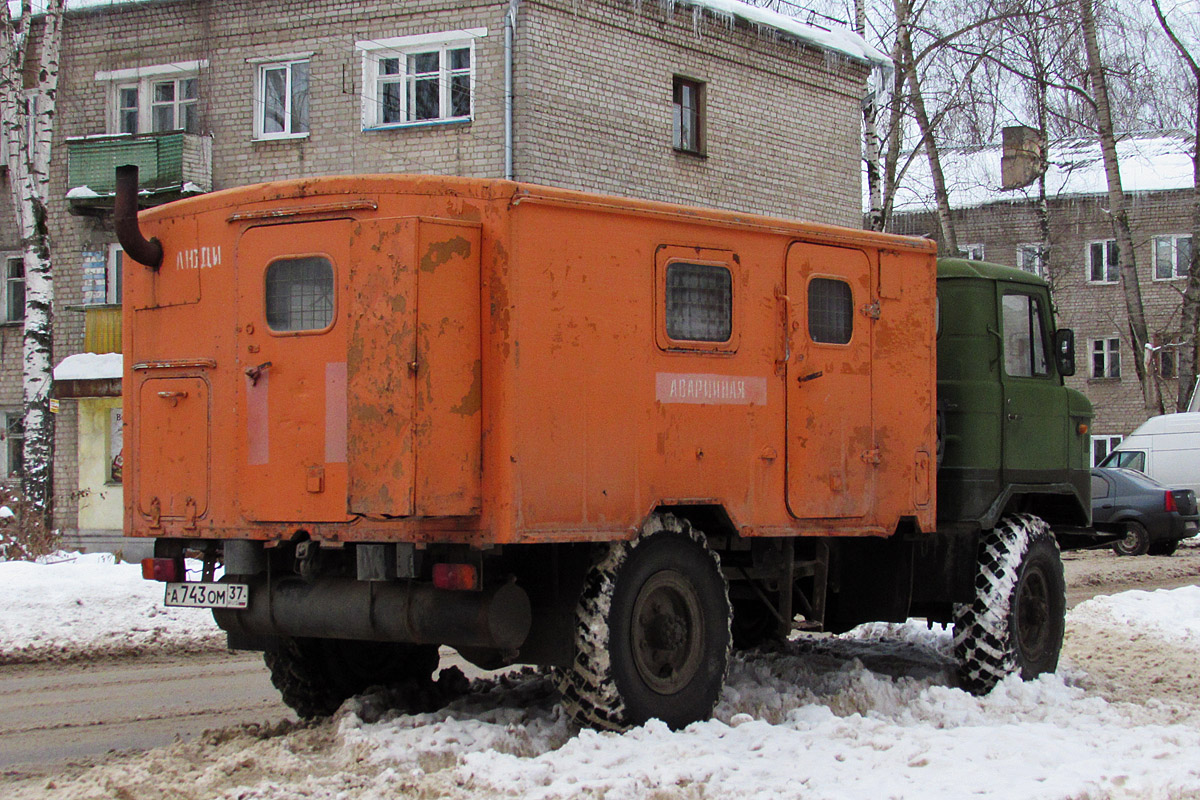 Ивановская область, № А 743 ОМ 37 — ГАЗ-66-11